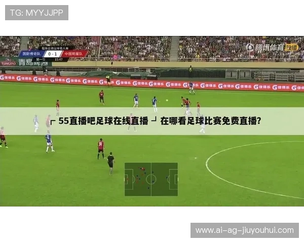 万达是否提供足球赛事直播服务及相关平台信息分析